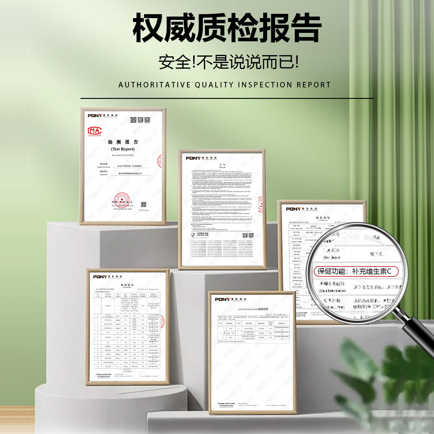 康为首维生素C咀嚼片正品官方补充VC营养甜橙味维他命C蓝帽认证,淘宝优惠券,粉丝福利购,淘宝优惠卷