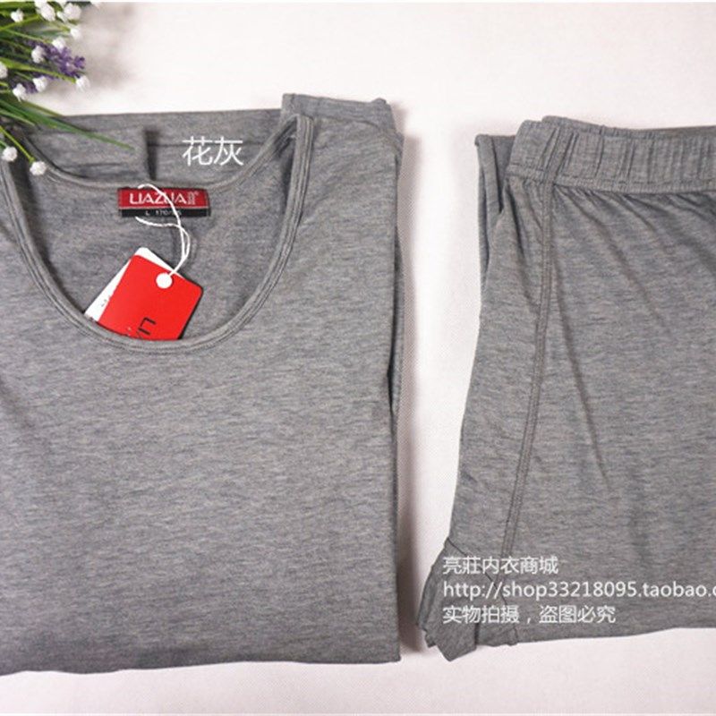 两套减5元亮莊8018超薄套装男士打底内衣套装秋衣秋裤套装保暖衣,淘宝优惠券,粉丝福利购,淘宝优惠卷