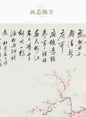 举杯邀月图 李白人物卷轴挂画 花间一壶酒 酒文化书房绢布装饰画
