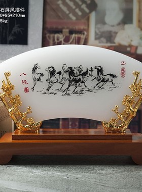 毕业礼物定制送老师同学聚会x刻字留念纪念品琉璃玉屏风教师节礼