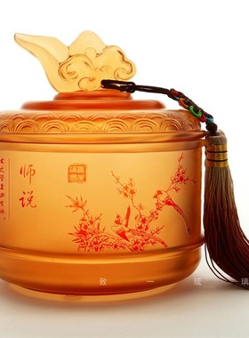 琉璃茶叶罐贺祝寿送老人礼品同学聚会送老师周年商务纪念实用定制