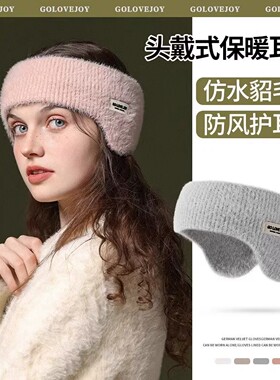 冬季学生儿童护额头带跑步