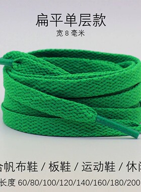 【官方正品】帆布鞋休闲绿色鞋带