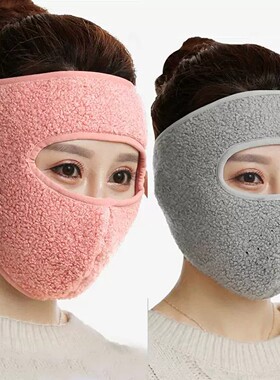 【官方正品】冬季挡风保暖口罩