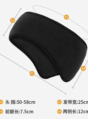 【官方正品】额头防寒防风抹额