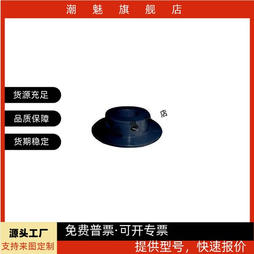 光电传感器用凸轮感应器凸轮 开口角度指定型  PWB61 PWB62 - 图1