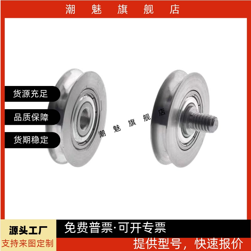 圆皮带用惰轮R2槽4 MBGA MBGS MBGJ MBGN MBGNM MBGNS MBGNJ - 图1
