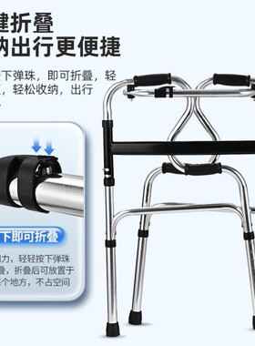 术后助步器腿部支撑行动