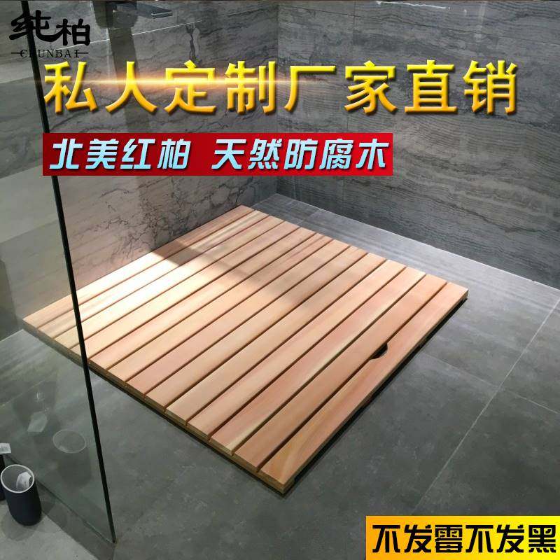 纯柏定制淋浴房防滑木脚垫卫生间防腐木地板浴室垫防水洗澡脚踏板,淘宝优惠券,粉丝福利购,淘宝优惠卷
