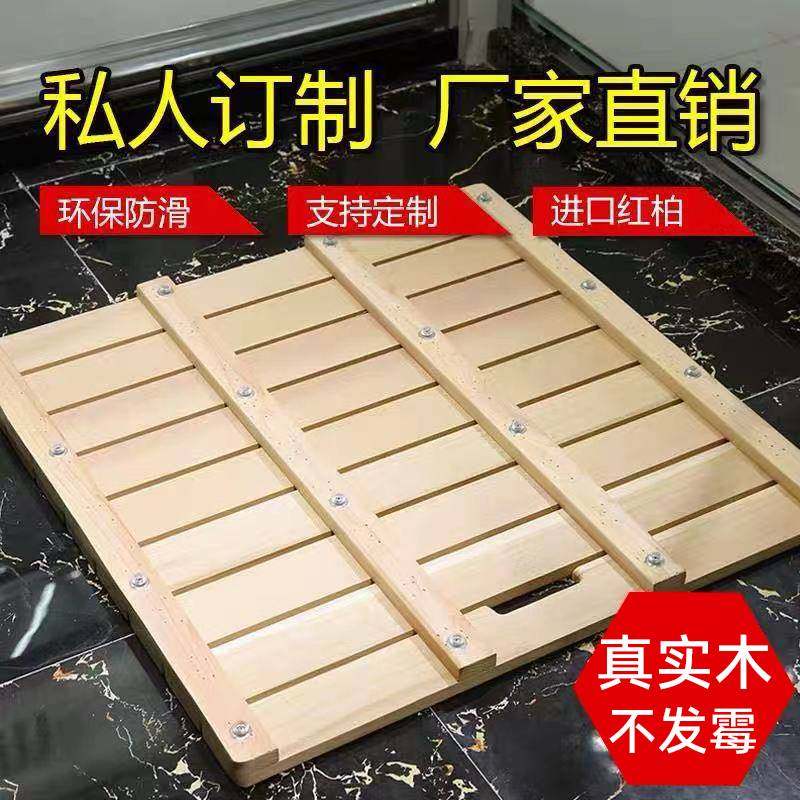 纯柏定制淋浴房防滑木脚垫卫生间防腐木地板浴室垫防水洗澡脚踏板,淘宝优惠券,粉丝福利购,淘宝优惠卷