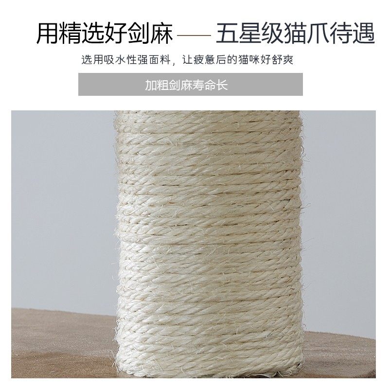 猫爬架猫窝猫树一体实木猫架猫抓板太空舱剑麻柱藤编大型猫咪用品,淘宝优惠券,粉丝福利购,淘宝优惠卷