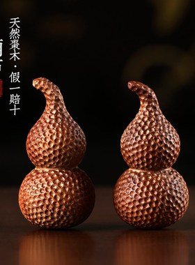 天然雷击木老料枣木葫芦吊坠挂件把玩件福禄吉祥纳福车载饰品摆件