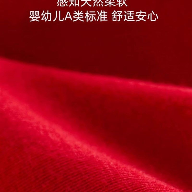 红色内衣结婚套装孕妇新婚低腰内裤新娘新郎情侣男女士喜袜文胸罩,淘宝优惠券,粉丝福利购,淘宝优惠卷