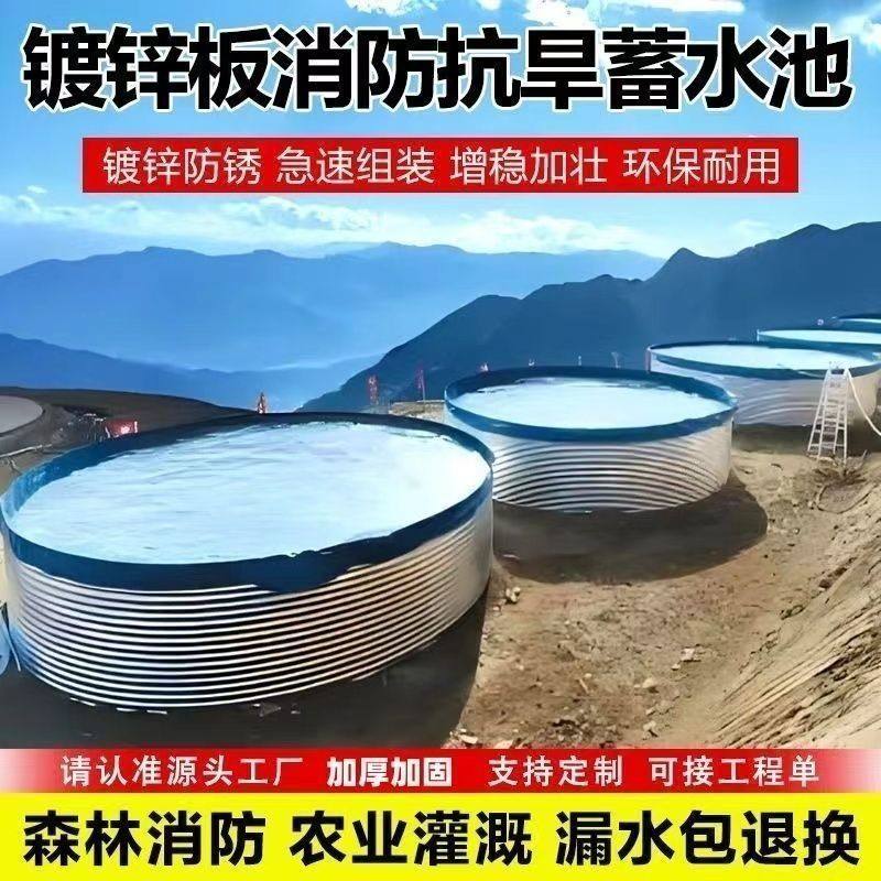 全套养鱼池蓄水池镀锌板农业刀刮布帆布大型养鱼池加厚养殖蓄水池,淘宝优惠券,粉丝福利购,淘宝优惠卷