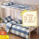 Full-cotton student single dormitory top and bottom bed sheets bed covers quilt covers pillowcases can be customized