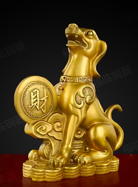 纯铜招财狗金钱元宝狗生肖狗瑞兽摆件室内客厅办公室桌面摆放用品