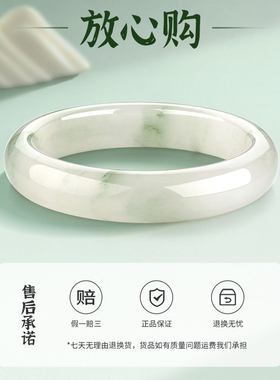 高冰飘花玉镯新疆玉石宽条镯子
