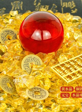 黄铜米缸配件碎水晶鸿运珠算盘仿古铜钱底座水晶元宝百福缸套装