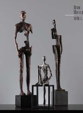 抽像复古简约摆件办公室书房软装饰品客厅玄关酒柜电视柜家居摆设