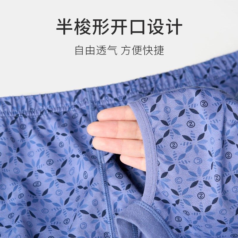 春织老人内裤男纯棉爸爸三角裤中老年高腰宽松短裤衩爷爷老式裤头,淘宝优惠券,粉丝福利购,淘宝优惠卷