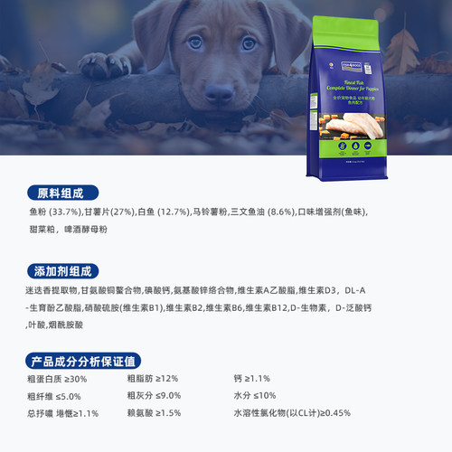 Fish4Dogs三文鱼配方幼犬粮奶糕小型犬狗粮泰迪柯基博美狗狗粮 - 图3