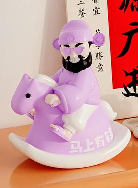 马上有钱摇摇马财神爷摆件招财创意家居办公室桌面装饰品生日礼物