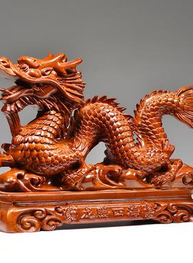 花梨木质生肖龙摆件实木雕刻补角木制龙客厅卧室生肖吉祥物工艺品