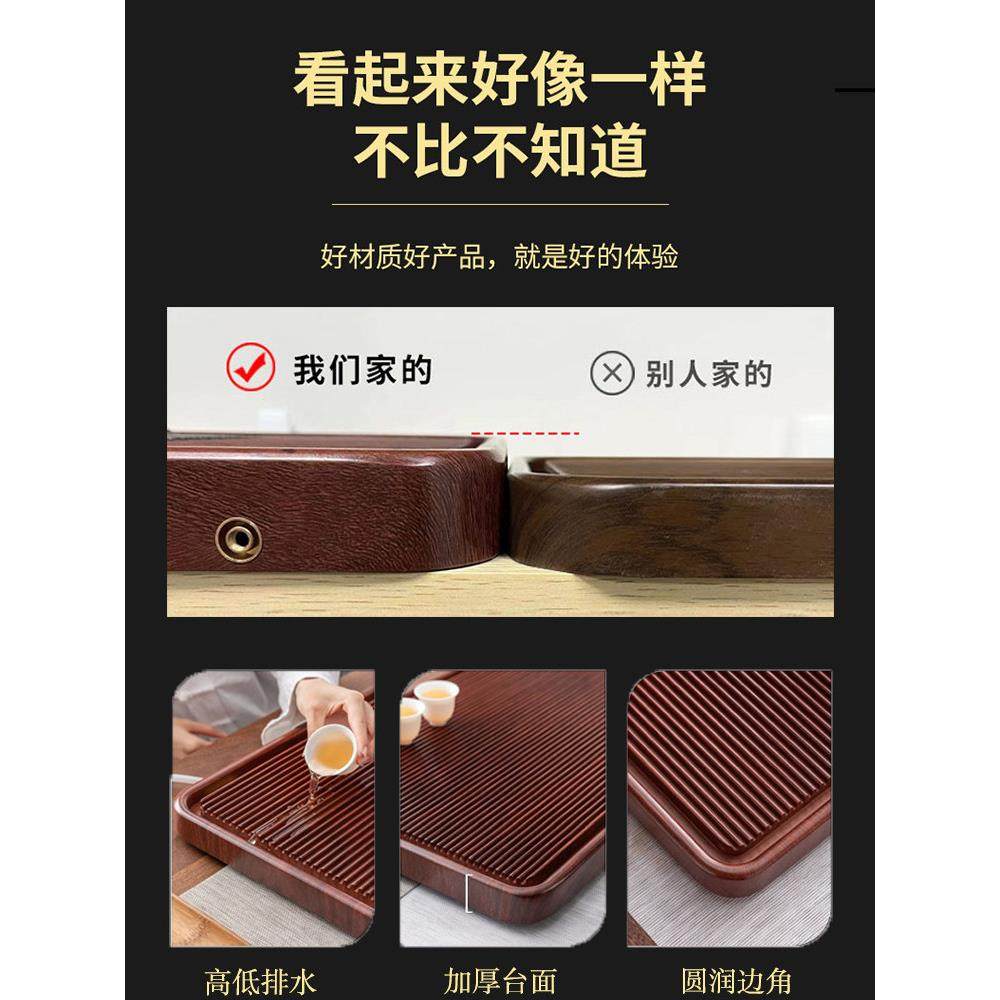 高端电木款茶盘家用2025新款实木办公功夫茶具小型茶台排水茶托盘,淘宝优惠券,粉丝福利购,淘宝优惠卷