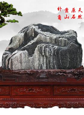 泰山石敢做背石家居室内外转角天然原石落地客厅石材高端典雅