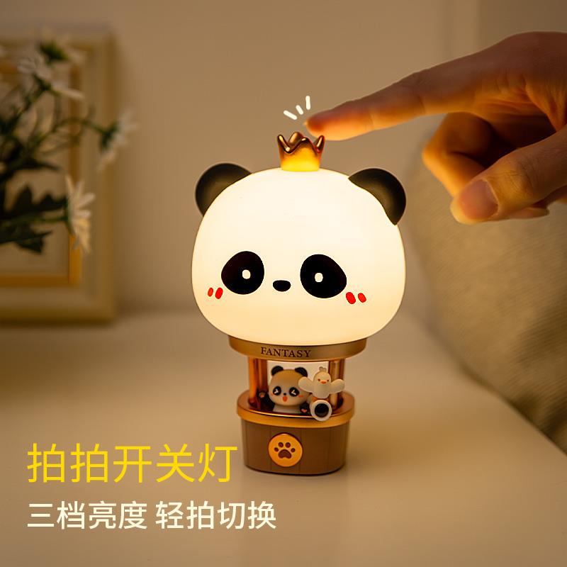 可爱新款拍拍床头小夜灯卧室氛围感好物护眼睡眠台灯儿童房间伴睡 - 图1