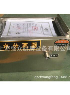 油水分离器厨房餐饮不锈钢油水分离器商用小型油污酒店饭店隔油池