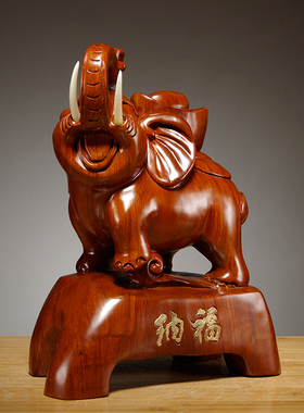 花梨木雕刻大象摆件一对平安福实木象家居客厅电视柜装饰工艺品