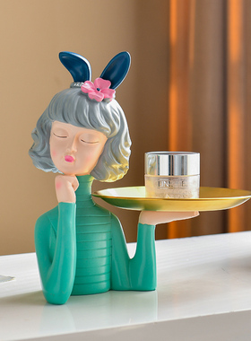 轻奢可爱泡泡女孩收纳摆件客厅玄关放钥匙装饰乔迁新居送礼物饰品