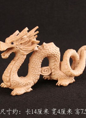 1桃木龙摆件木实木质制补缺角青龙办公室客厅卧室汽车玄关工