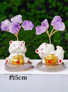 迷你天然水晶粉晶紫晶树发财树摆件办公居家桌面装饰可爱小礼物