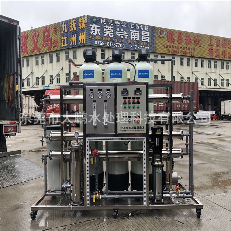 厂家直供单级RO去离子水处理设备EDI电去离子设备反渗透纯水设备 - 图1
