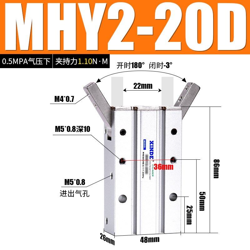 SMC型气动手指气缸气爪MHY2-10D MHY2-16D20D25D 180度平行开闭 - 图3