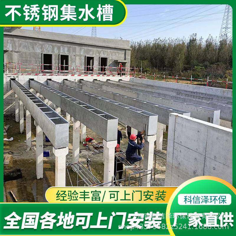 不锈钢堰板304溢流堰集水槽工业污水处理水厂抗浮不锈钢集水槽,淘宝优惠券,粉丝福利购,淘宝优惠卷