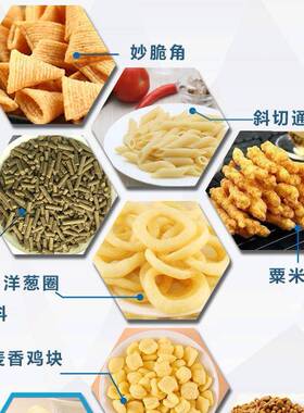 定制32型35型教学教研小型膨化实验机食品饲料双螺杆挤压试验机