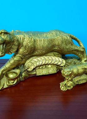 黄铜财源虎老虎摆件招财虎摆饰装饰品家居 办公室送礼赠礼工艺品