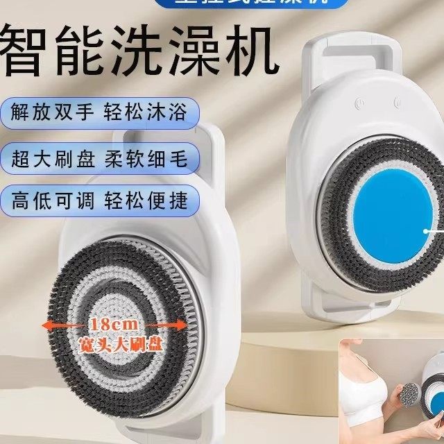 【独居女孩好物~】洗澡搓背神器全自动懒人后背沐浴刷电动搓澡仪,淘宝优惠券,粉丝福利购,淘宝优惠卷