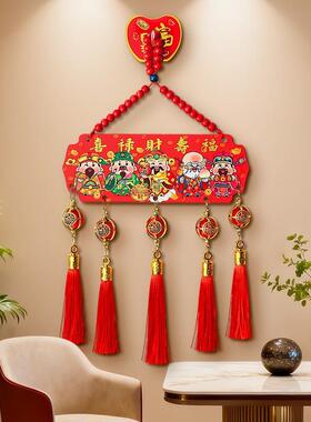 新年五路财神挂件客厅桃木浮雕福字挂件摆件开业乔迁背景墙上装饰