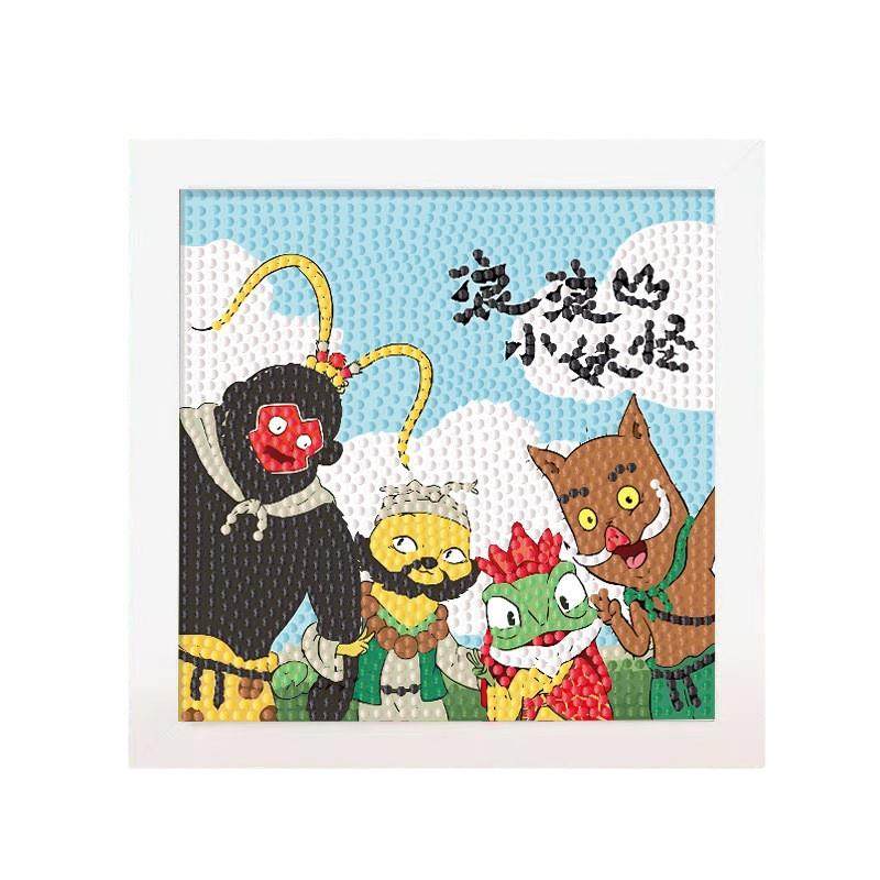 2025新款浪浪山小妖怪周边钻石贴画儿童手工diy粘贴画卡通钻石绣,淘宝优惠券,粉丝福利购,淘宝优惠卷