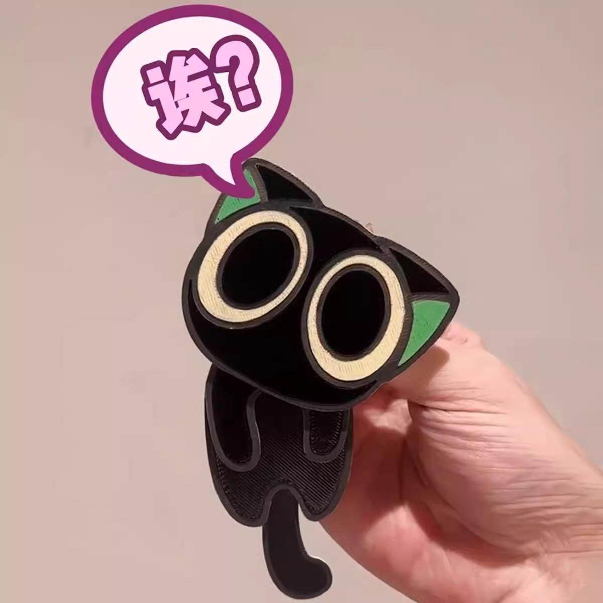 罗小黑摇摇乐战记2周边电影动漫可爱徽章书包挂件礼物双面钥匙扣,淘宝优惠券,粉丝福利购,淘宝优惠卷