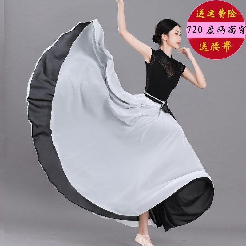 灯火里中国演出服720度舞蹈裙双层雪纺广场舞气质半身大摆裙长裙,淘宝优惠券,粉丝福利购,淘宝优惠卷