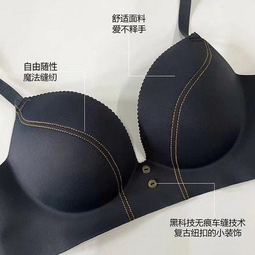 内衣女小胸聚拢少女薄款无痕收副乳调整型无钢圈加厚款文胸罩套装 - 图0