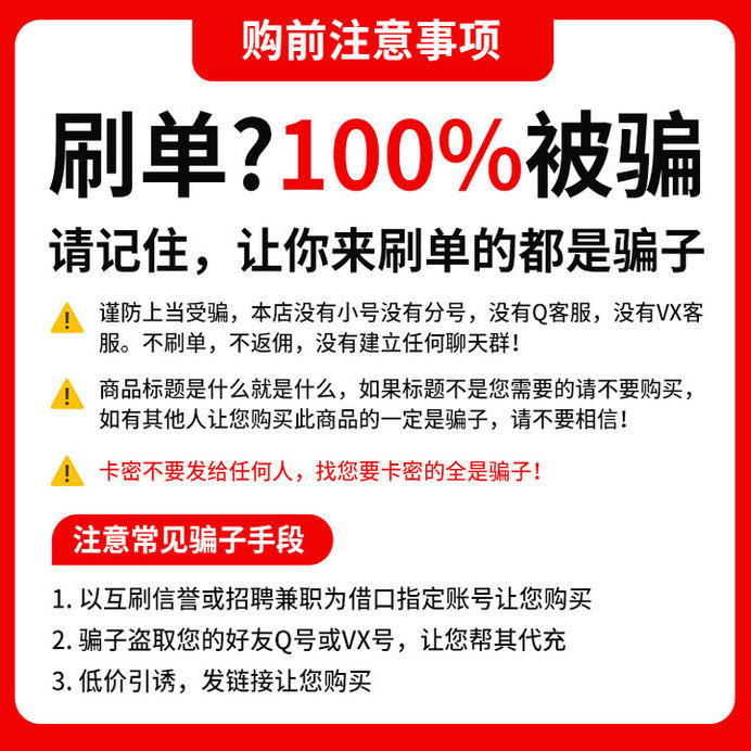 唯品会唯品卡200元礼品卡购物卡电子卡密卡号自动发货 - 图0
