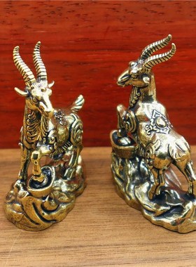 黄铜十二生肖羊元宝羚羊摆件客厅办公桌面装饰茶宠福羊山羊工艺品
