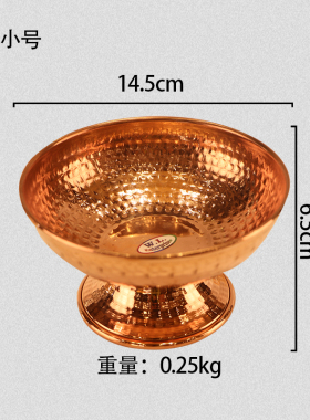 尼泊尔手工彩绘果盘红铜水果盘18cm佛前供果盘贡盘小号大号供水碗
