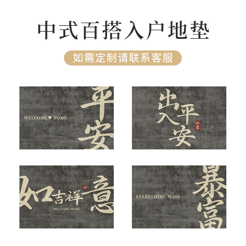 入户门地垫防滑垫厨房卧室出入平安卫生间地毯门口进门家用脚垫子,淘宝优惠券,粉丝福利购,淘宝优惠卷